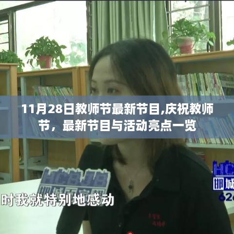 对答如流 第14页