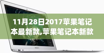风驰电掣 第13页
