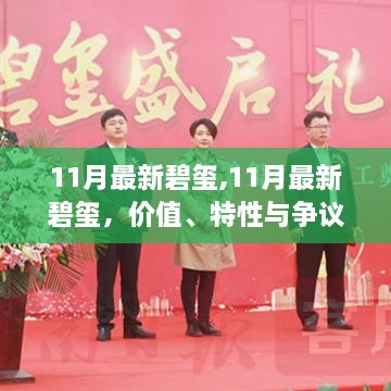 quanguixianyao 第14页