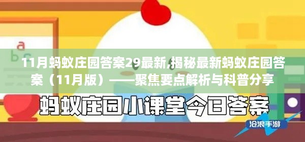 chengxinchengyi 第13页