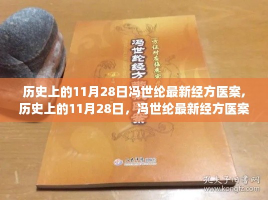 手舞足蹈 第13页