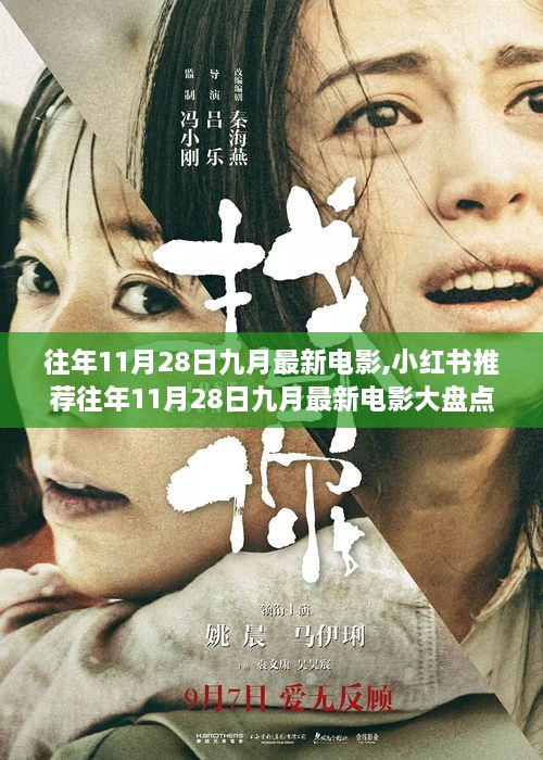 kongqianjuehou 第13页