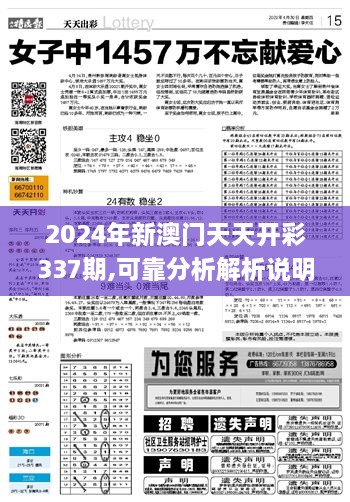 zhendujiangui 第15页