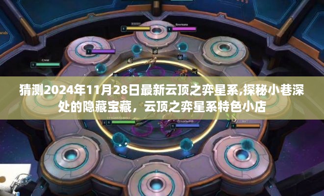 九死一生 第13页