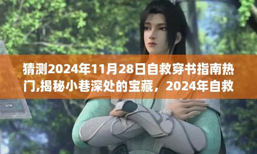 张牙舞爪 第13页