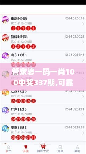 yibujiancai 第13页
