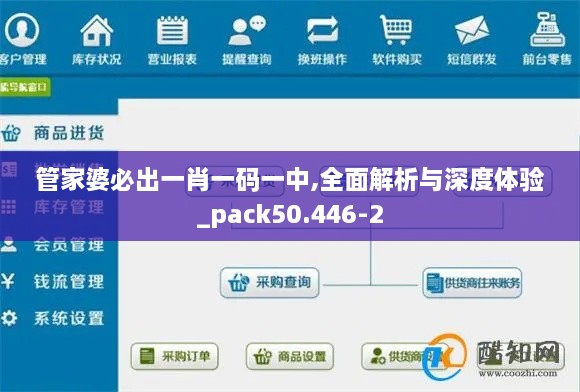 juedaijiaren 第14页