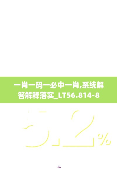 zhanchiyufei 第11页
