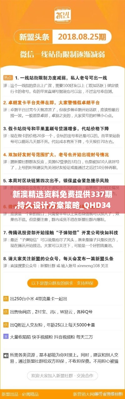 回眸最初 第13页