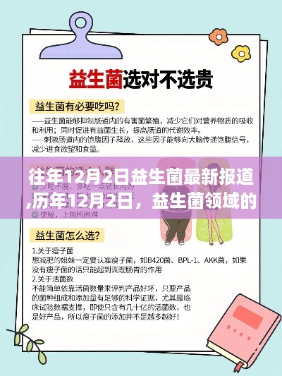 chibaichunhong 第11页