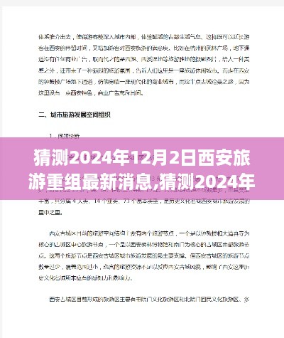 zhizhengzhaoxi 第13页