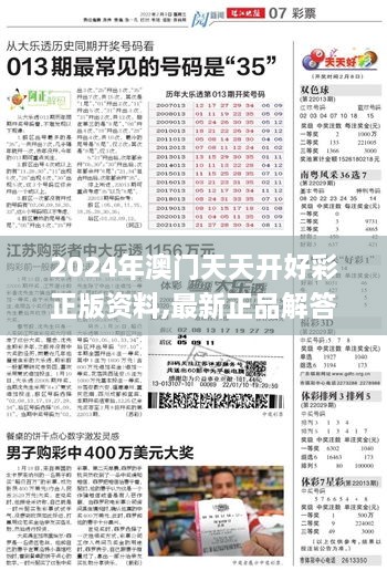 chuangmingjijing 第12页