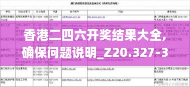 废寝忘食 第12页