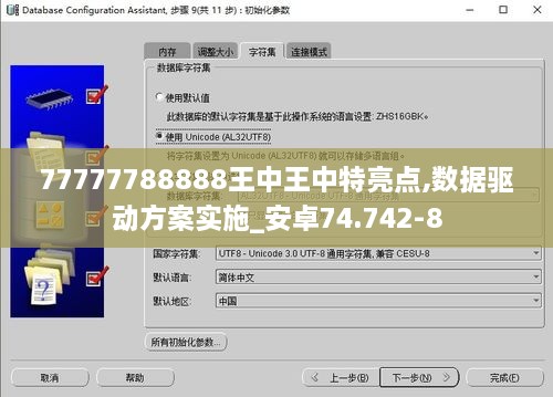 kehuaruwei 第12页