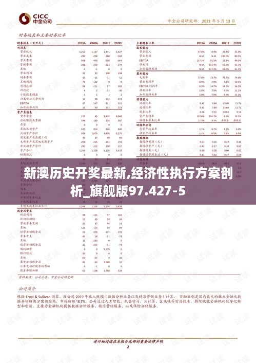 guiyinjianbi 第13页
