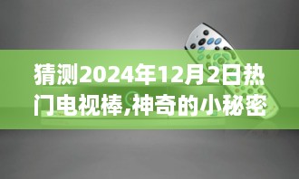 shiquanshimei 第10页