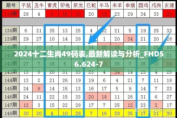 fenghuangyufei 第13页