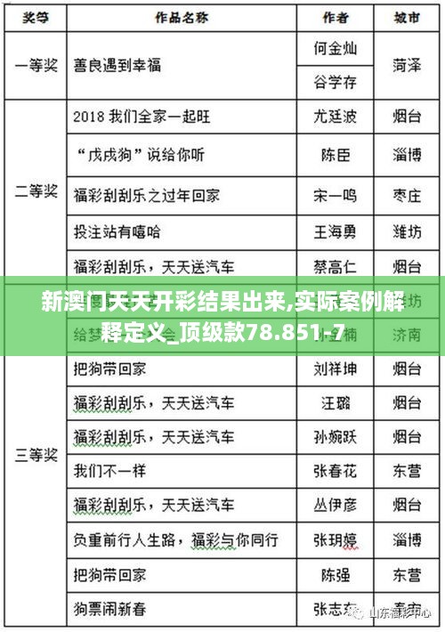 xiongjingniaoshen 第11页