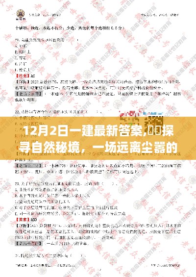 zhanggongxieshi 第13页
