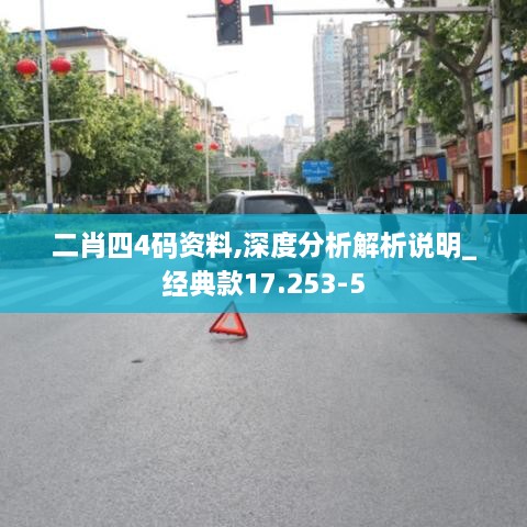 江南烟雨断桥殇 第15页