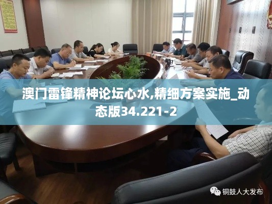 没精打采 第12页