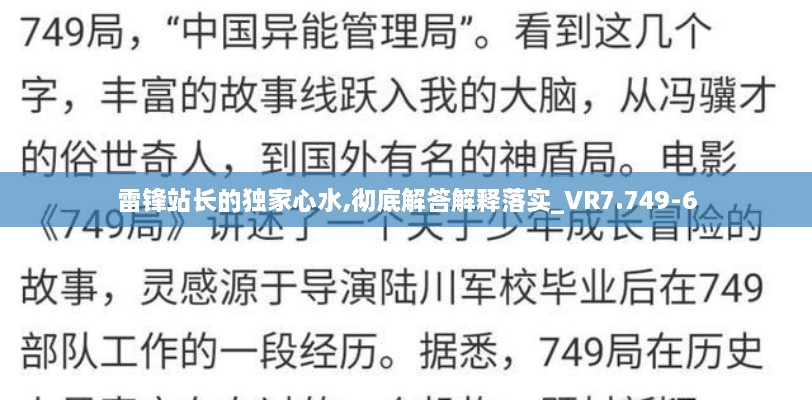 zhanghuangwucuo 第11页