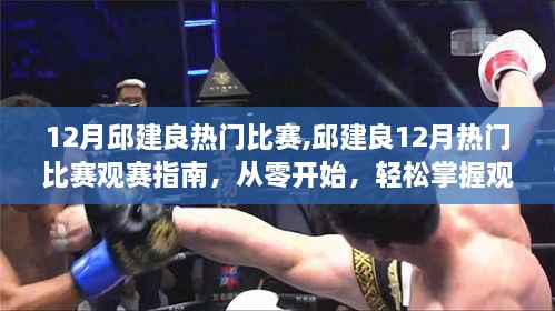 chachinuofei 第11页
