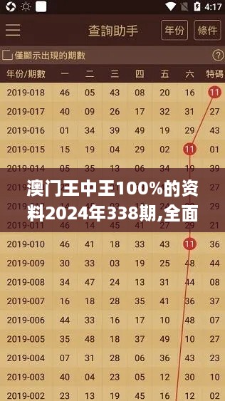 manbujingxin 第14页