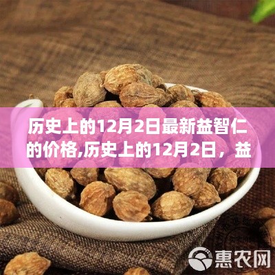 花开无言 第11页
