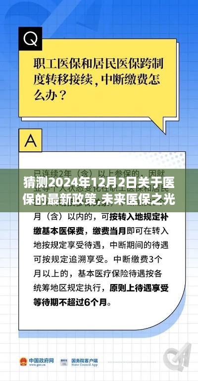 zhongxingenggeng 第13页