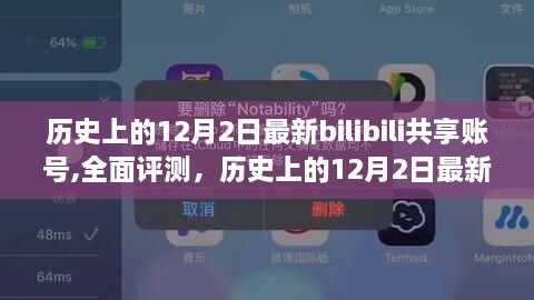 jiubiezhongfeng 第13页