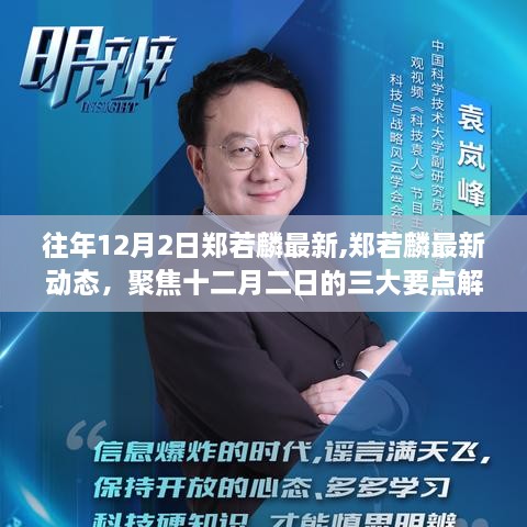 tongxiaodadan 第11页