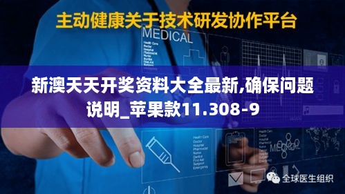 shoushuliangduan 第11页