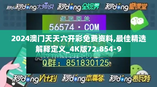 张牙舞爪 第12页
