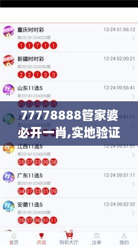 luotufeiyan 第11页