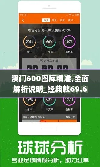 神采奕奕 第13页