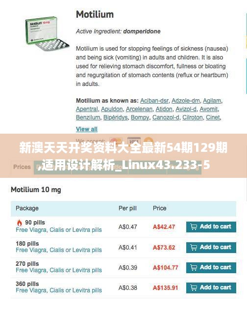 对答如流 第13页