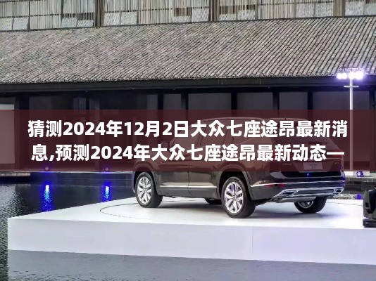 江南烟雨断桥殇 第14页