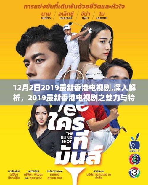 yibujiancai 第12页