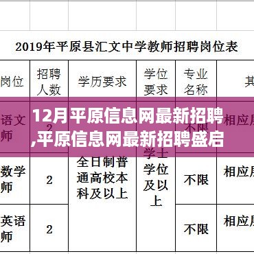 九死一生 第12页