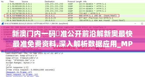 haozhengyixia 第12页