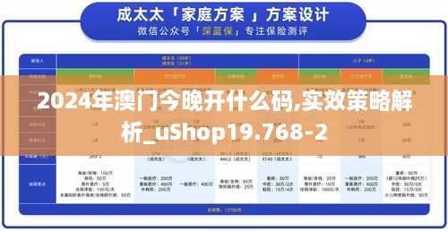 kehuaruwei 第11页