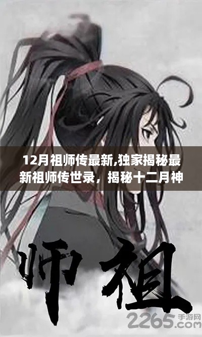 benniaoxianfei 第13页