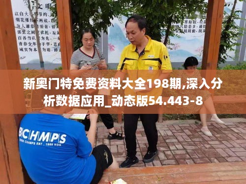 容光焕发 第13页