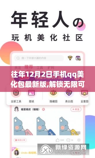 zhanchiyufei 第10页