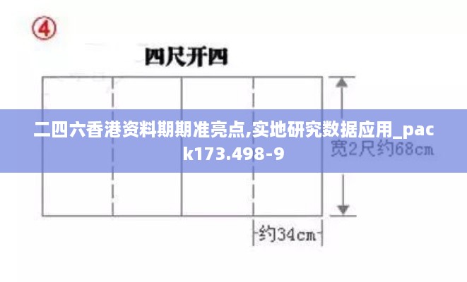 垂头丧气 第13页