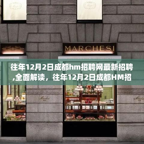 手舞足蹈 第12页