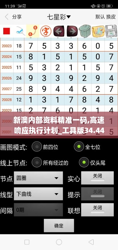 muqianniaoxi 第12页