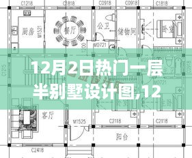 chuangmingjijing 第11页