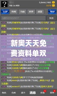 zhanganmigui 第11页